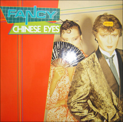 Fancy Chinese Eyes Vinyl Single 7inch NEAR MINT Metronome