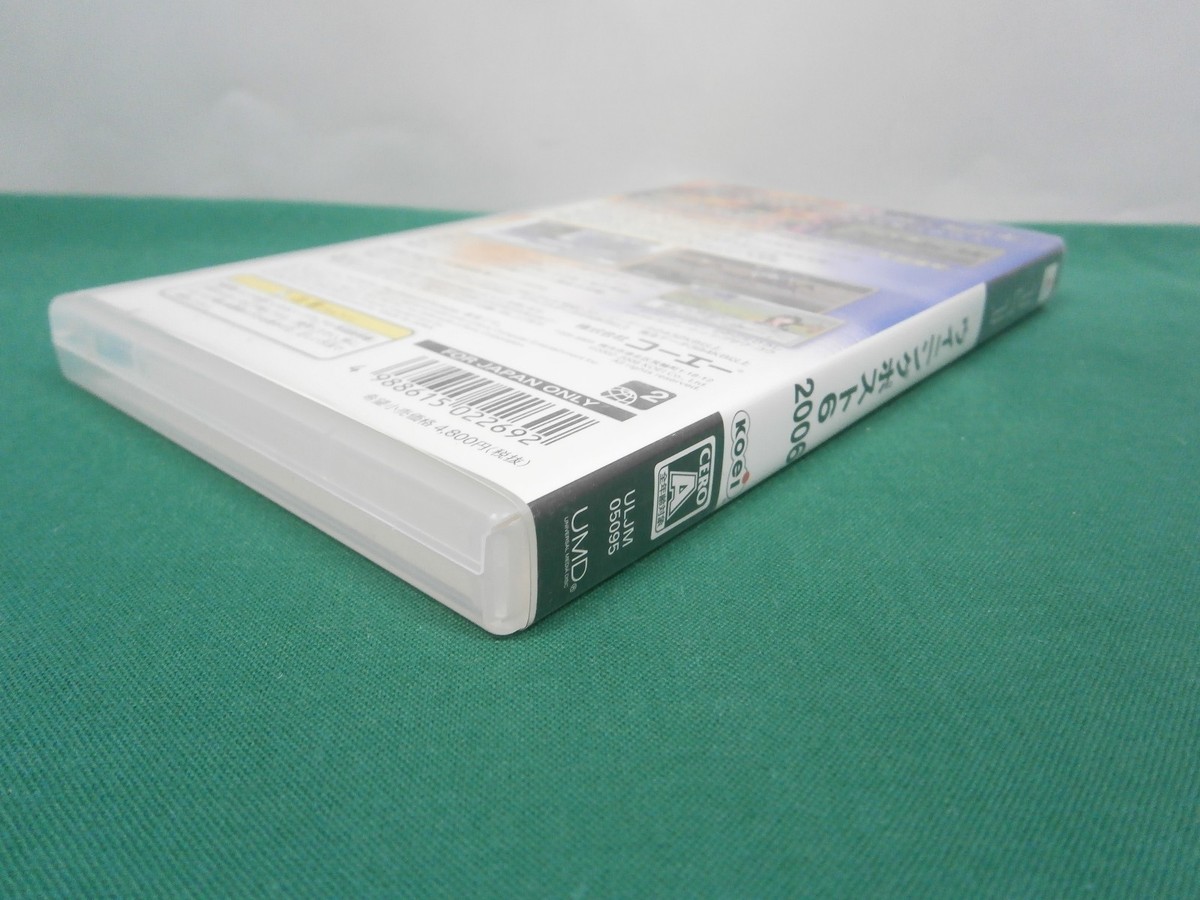PlayStation Portable - Winning Post 6 2006 - simulation. PSP