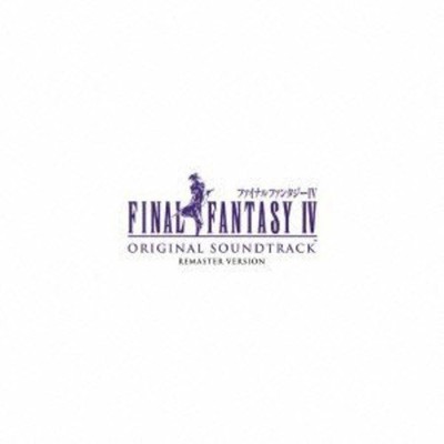 FINAL FANTASY IV Original Sound Track Remaster Version