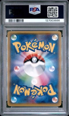 ぽ❕ Rayquaza - 100/XY-P 100/XY-P XY-P: Xy Promos Regular (Japanese