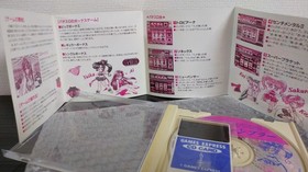 PC Engine CD Pachislot Bishoujo Gambler Hacker GAMES EXPRESS Games Express Japan