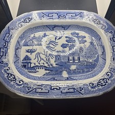 Vintage Blue Willow Allertons England 13.5 x ...