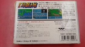 Banpresto Super Robot Wars Famicom Game for Nintendo NES Used