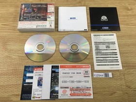 FJ2944 Phantasy Star Online First Press edition Dreamcast Japan