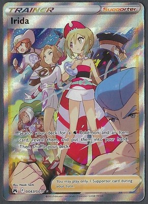 Irida GG63/GG70 Crown Zenith: Galarian Gallery Holo