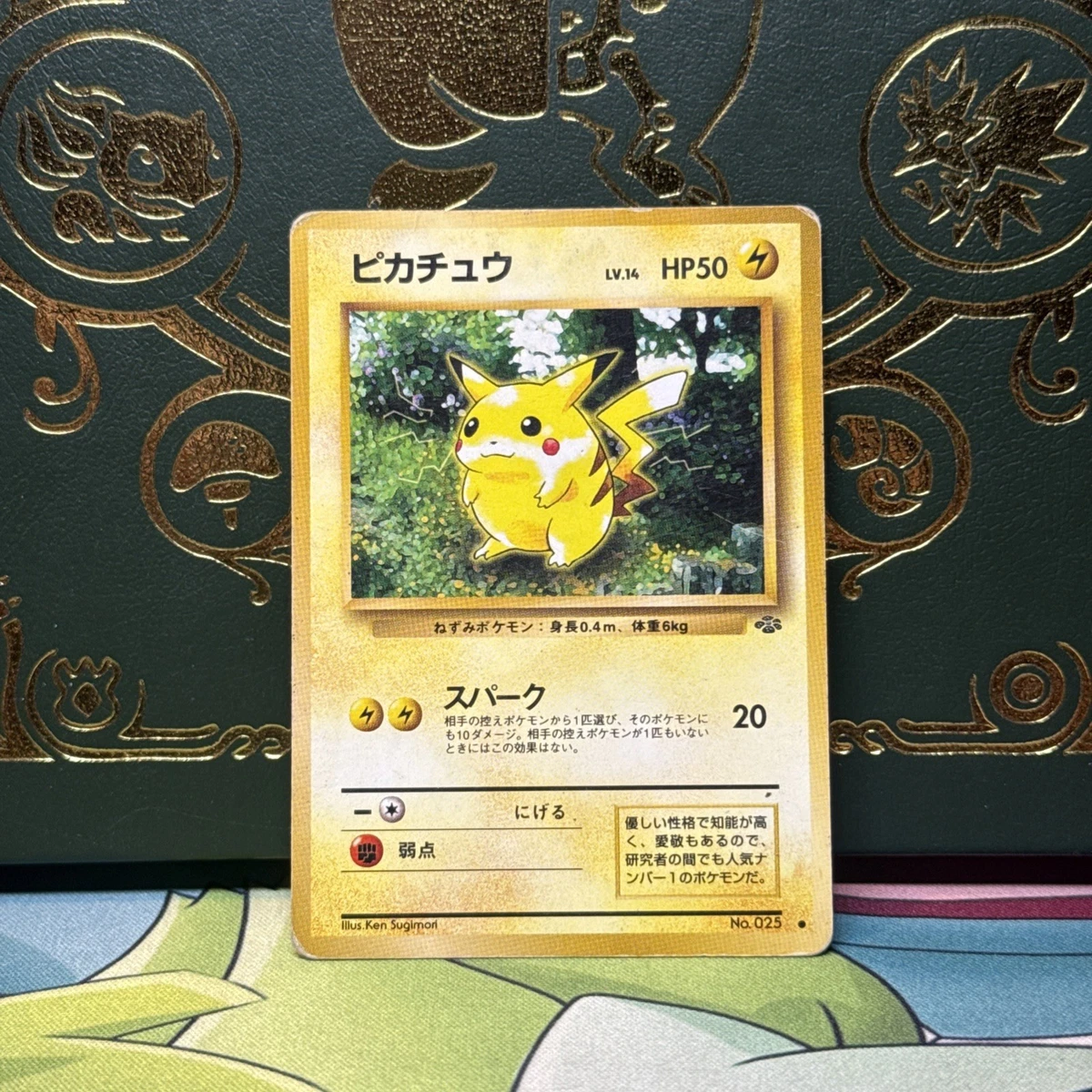 Pikachu Pokémon TCG Jungle Japanese Individual Collectible Card