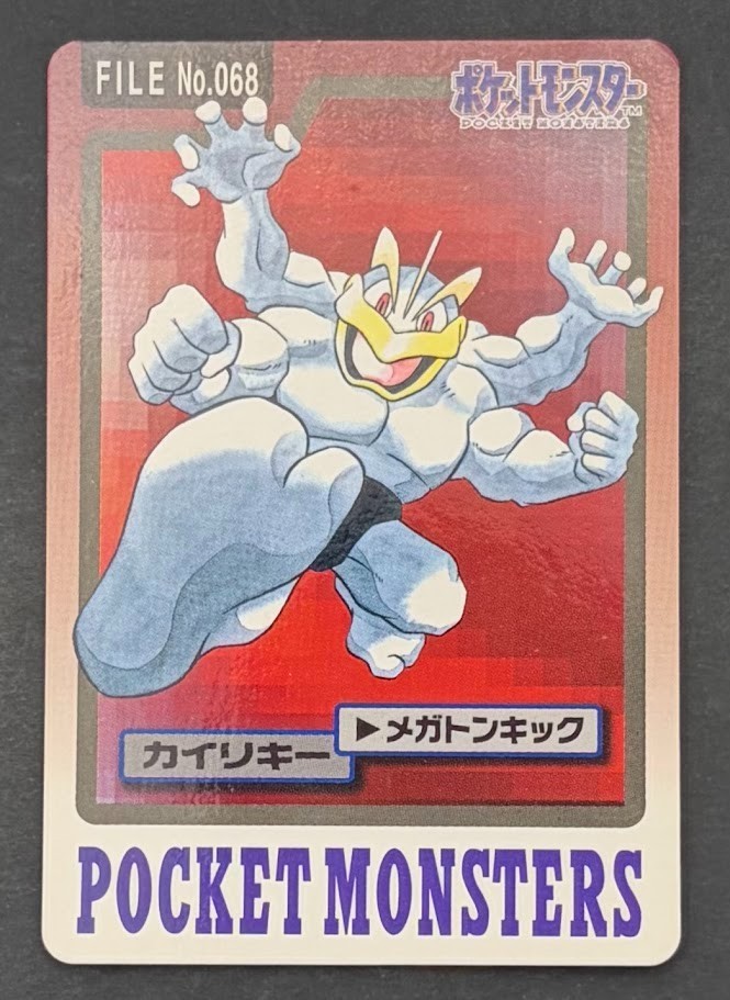 Pokémon Card Machamp No. 068 Japanese 1997 Carddass Bandai - Lightly Played