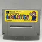 Nintendo Super Famicom Super Mario Collection Japan Ver Cartridge Only 0655 SP