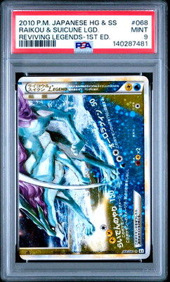 PSA 10 9 Raikou Suicune Legend 067/070 068/070 Holo 1st Japanese
