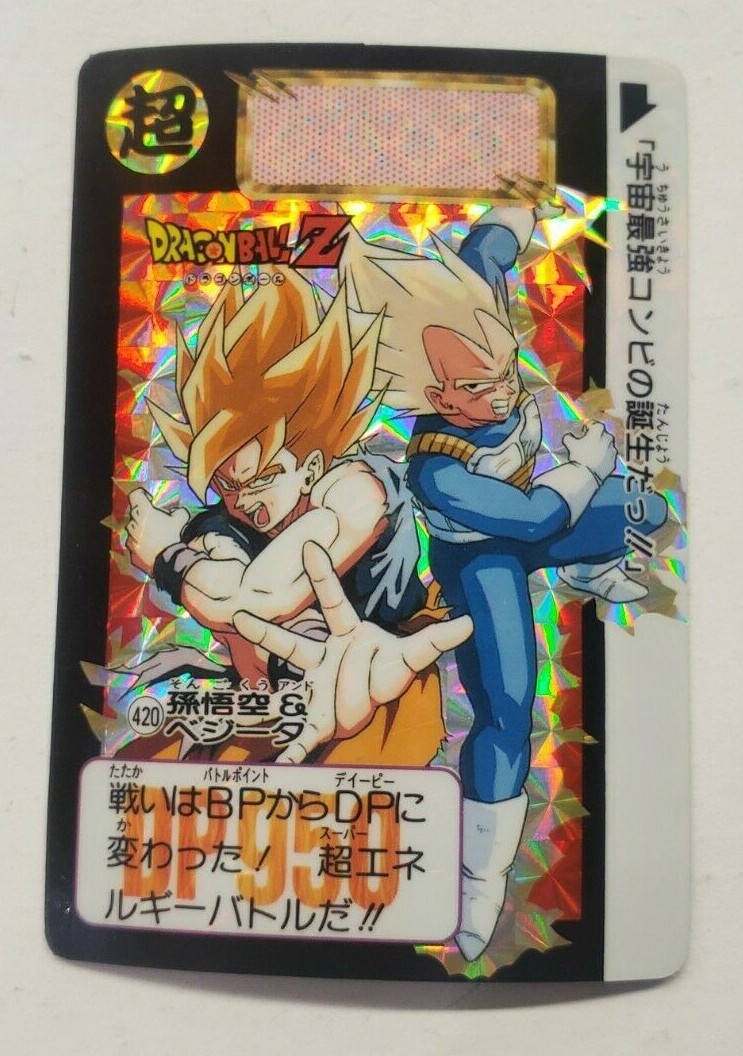 RARE Dragon Ball Z PRISM POWER LEVEL carddass 420 Bandai RARE Dragon Ball Z PRISM POWER LEVEL carddass 420 Bandai