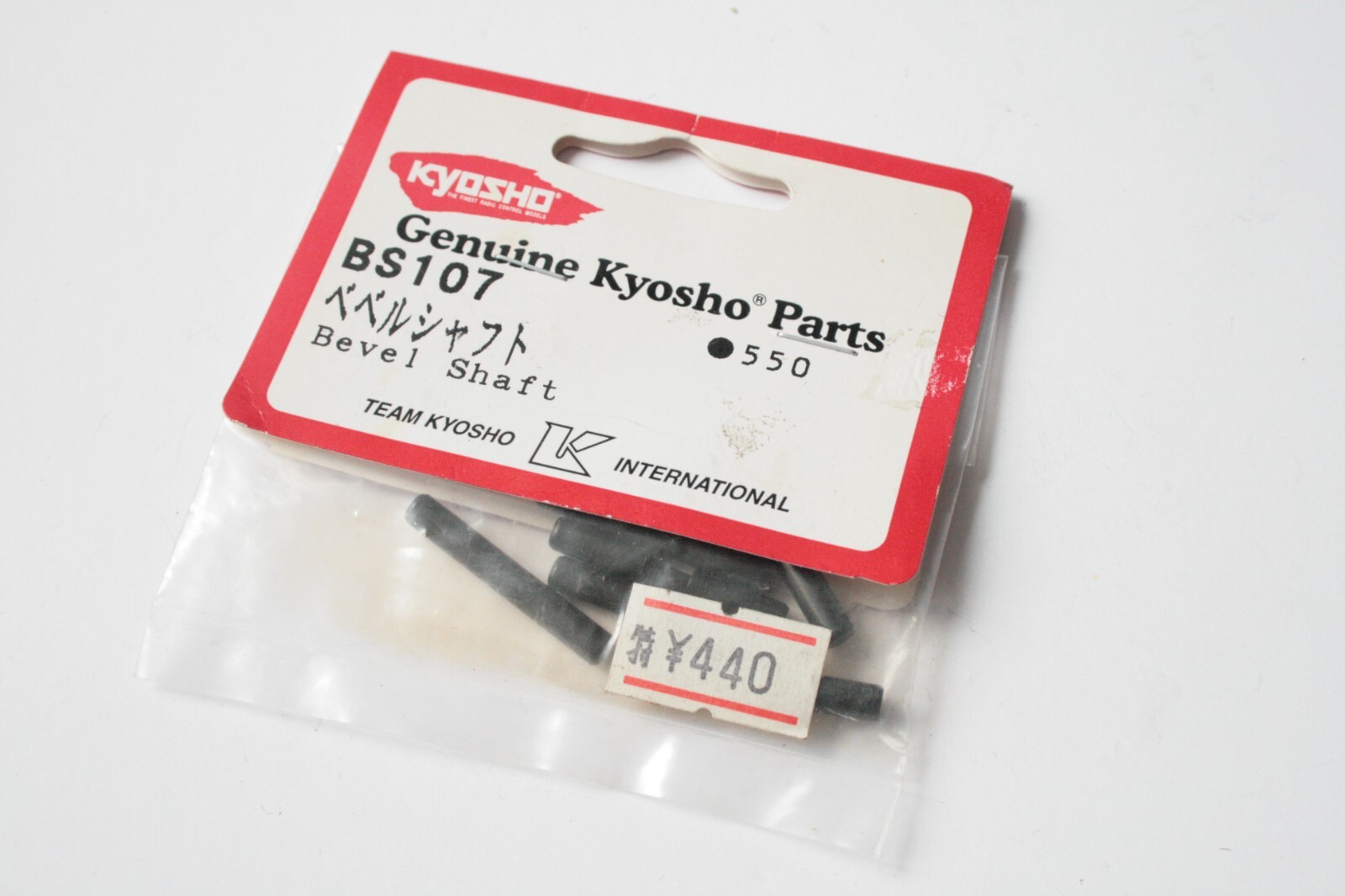Kyosho Bevel Gear Shafts 4x27mm - BS107