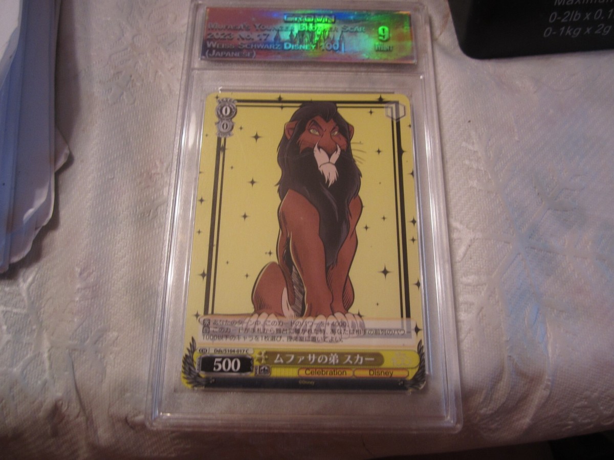 2023 WEISS SCHWARZ パレオ RARE #081 2023 Weiss Schwarz (Japanese) #27 Lion King Disney 100 One