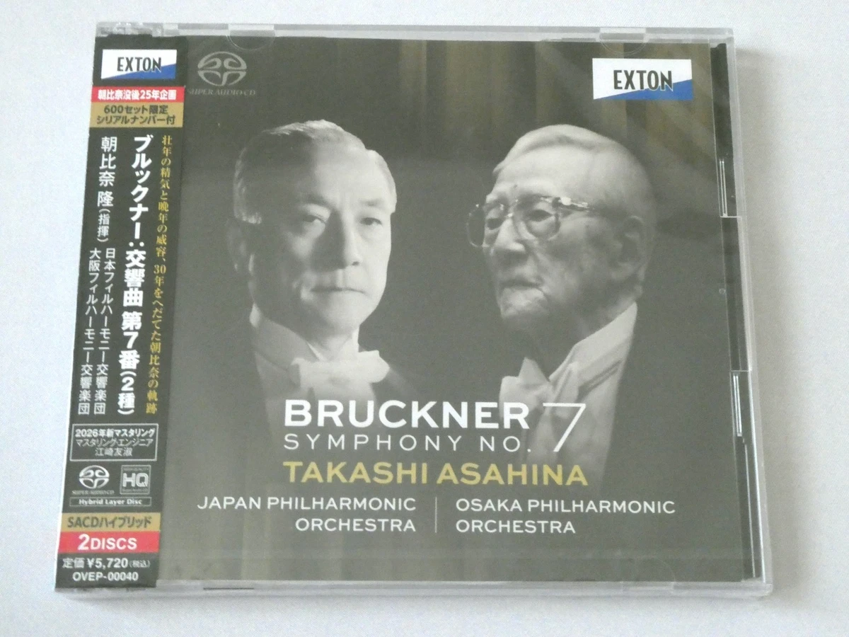 SACD Japan Classical Music CDs for sale | eBay