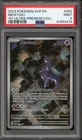 Pokemon Mewtwo 151 Ultra-Premium Coll. Promo SVP EN 052 PSA 9 Mint