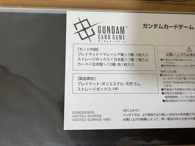 Gundam Card Game Accessory and Card Set 01 First Combat EVX-01 for