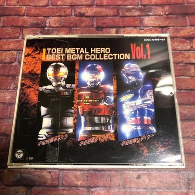 Hero Best BGM Vol 1 Gavan SharIVan Shaider tB