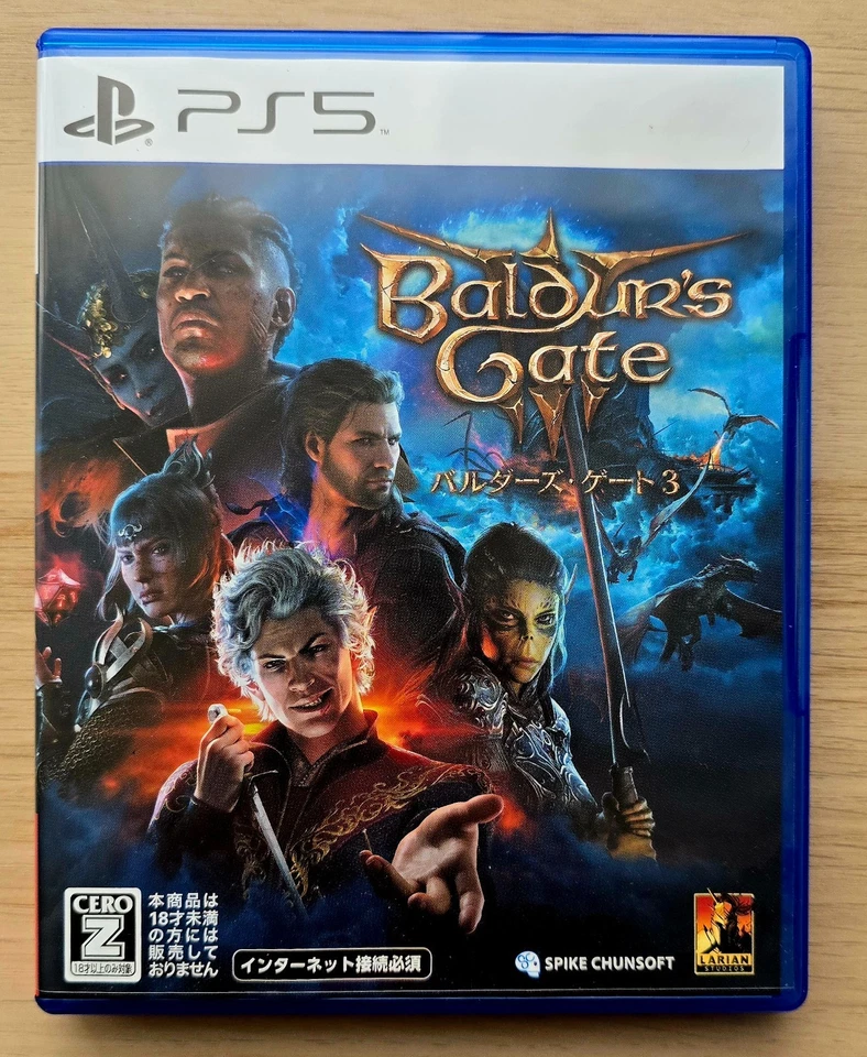 Baldurs Gate 3 - PS5 / PlayStation 5 - Kundenrücknahme, Foto 1 von 3