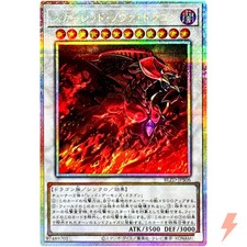 Roter Nova-Drache (Alt Artwork) - Prismatic Secret Rare BLZD-JPS06 YuGiOh