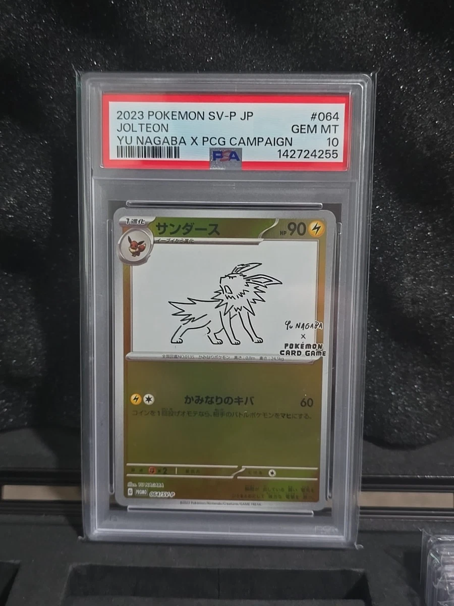 Jolteon 064/SV-P Sv-P Promotional Cards for sale | eBay