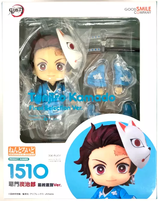 Nendoroid Doll Kamado Tanjiro Final Selection Ver.