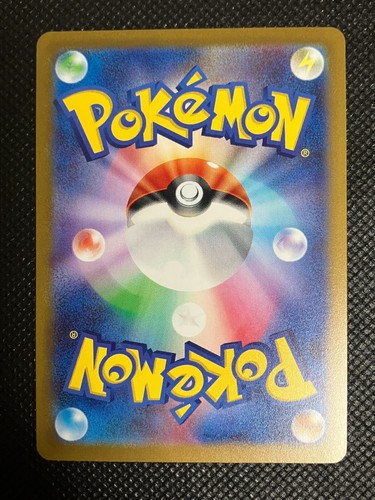 Espeon 066/SV-P Yu Nagaba Promo Pokemon Card Japanese Scarlet Violet with Track④ - Picture 2 of 22