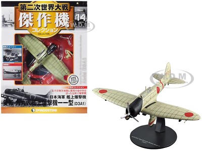 AICHI D3A1 