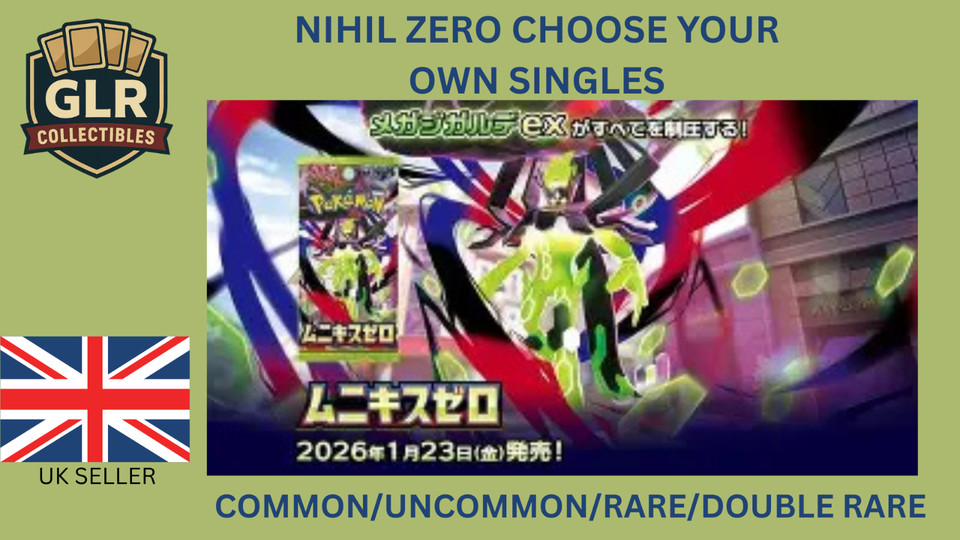 Nihil Zero [M3] - C/U/R - Choose Your Own Singles - Japanese - 50% off 3