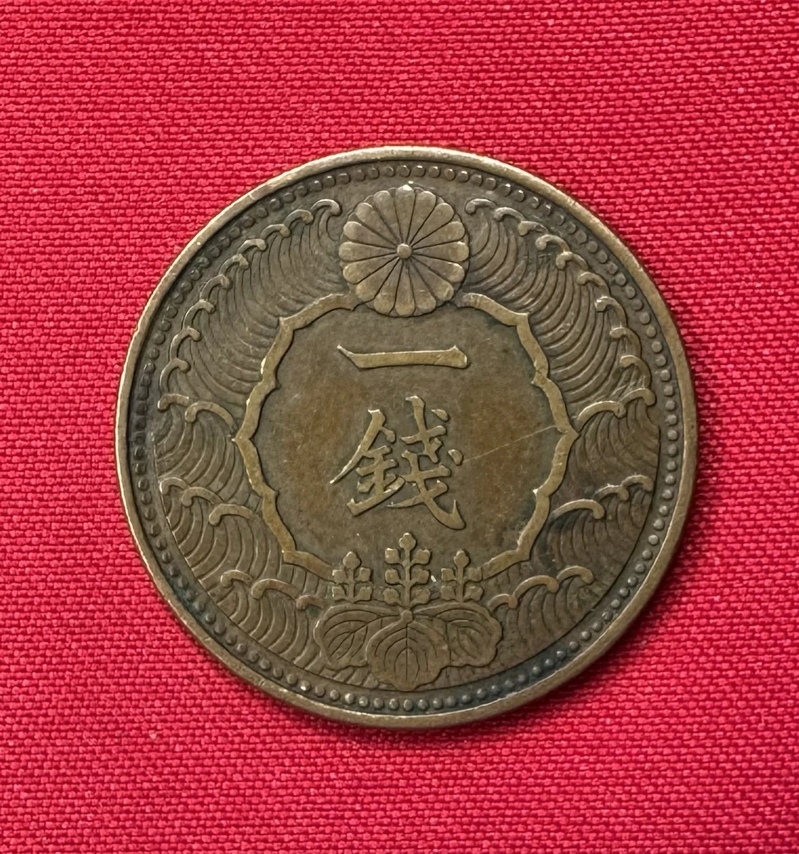 1938 Year Japanese Coins for sale | eBay