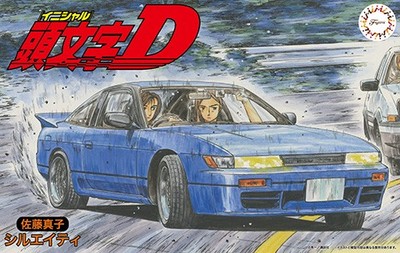 Fujimi 1/24 Initial D - Sileighty (Sato Mako Ver.) [ISD-3]