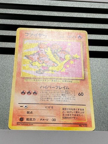 Articuno Moltres Zapdos ANA Nippon Airways No. 144 Japanese Pokemon Card Promo - Picture 19 of 24