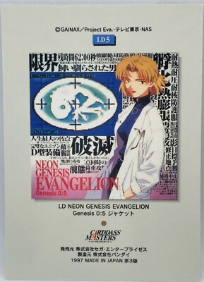 Neon Genesis Evangelion Ritsuko Akagi Trading Card LD5 1997 SEGA