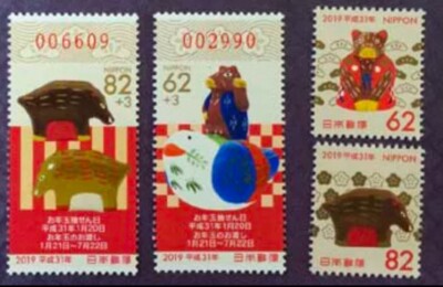 Japan 2019 2020 China Year Year of PIG Stamps Zodiac 豬 | eBay