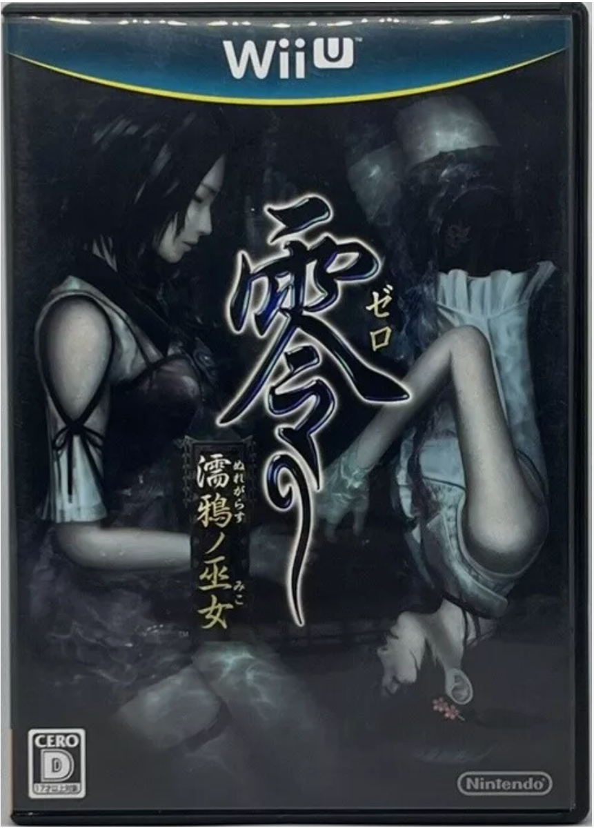Fatal Frame Zero 1 2 3 Mask Crimson Maiden set Lot 6 PS2 Wii WiiU