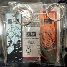 Jujutsu Kaisen Metallic Trading Keychain Satoru Gojo Yuji Itadori