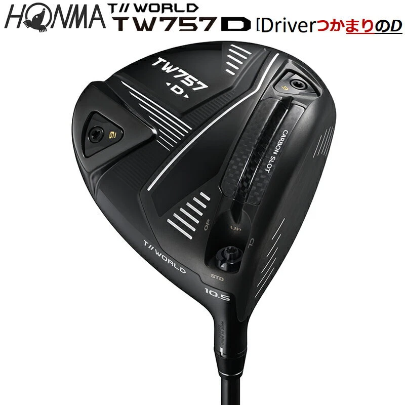 HONMA TW757 Type-D Driver 10.5deg RH VIZARD forTW757 graphite Flex R HC new - Image 3 of 4