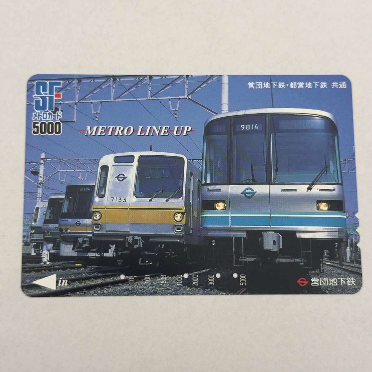サクラ　No.4 Namboku Line 9000 Series tokyo metro Telephone Cards