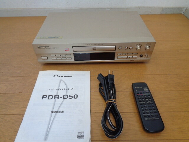 美品 パイオニア PDR-D50 CD‐R/RWレコーダー Amazon.co.jp: パイオニア CD‐R/RWレコーダー PDR-D50 : 家電