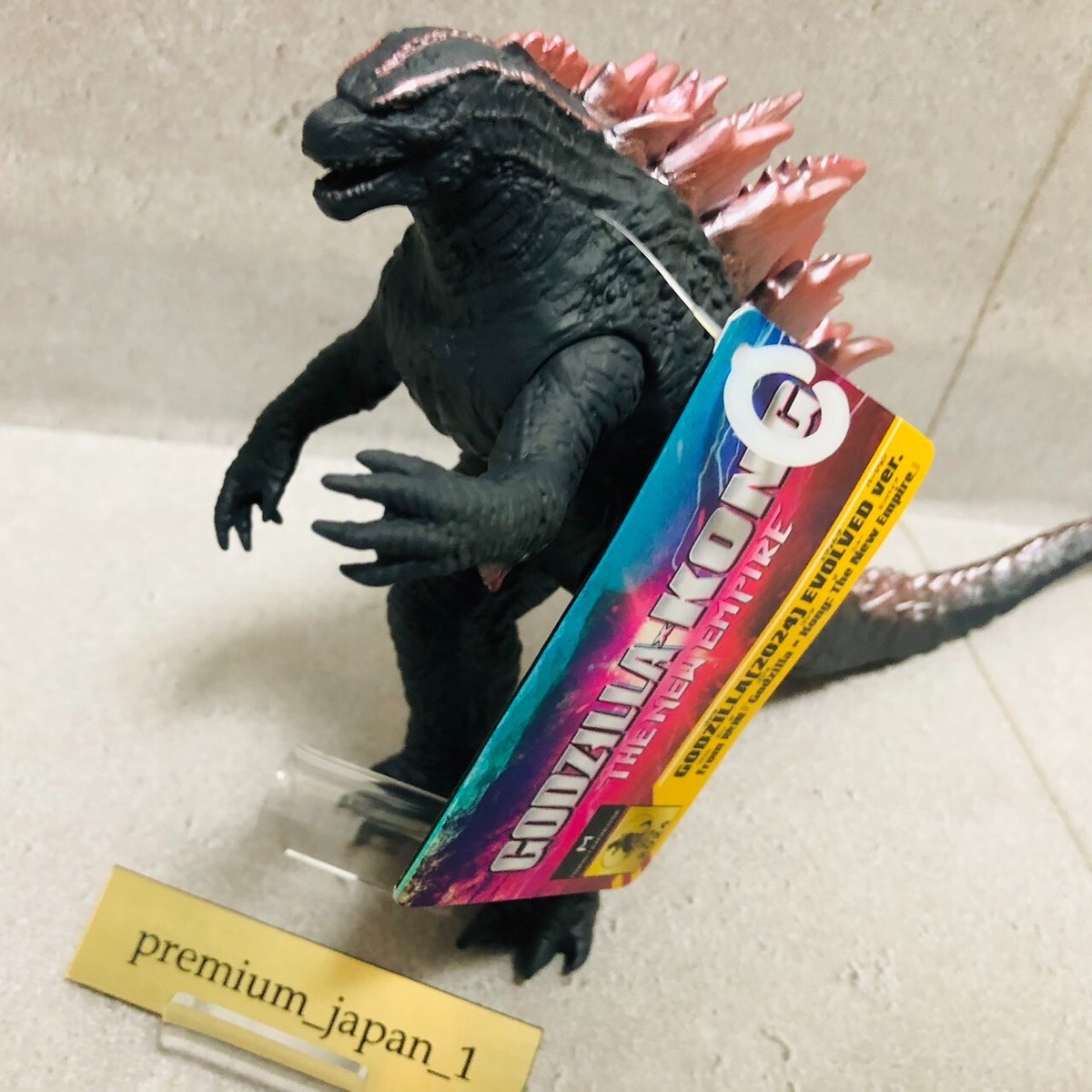 BANDAI MOVIE MONSTER SERIES KAIJU G(2024) EVOLVED ver. G x