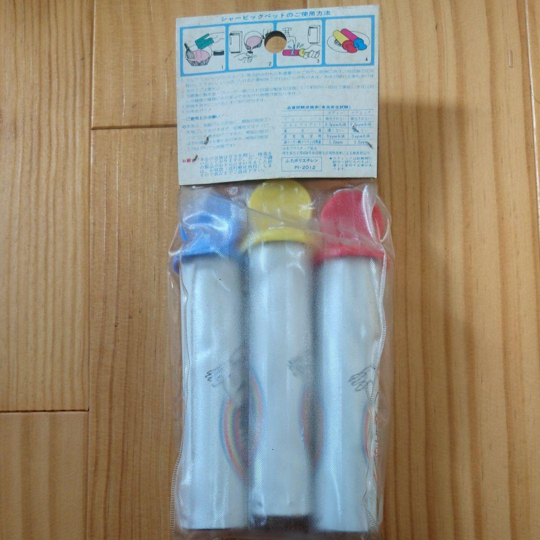 Goranger Shaving Pet | eBay