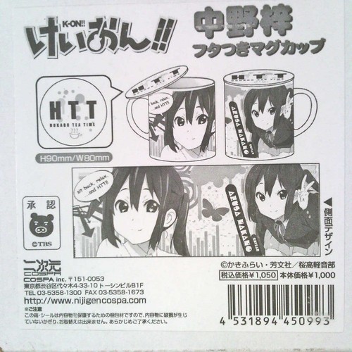 taza K-ON anime Nakano Azusa cospa - Imagen 3 de 4