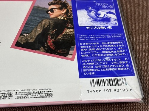 Sealed MADONNA Desperately Seeking Susan JAPAN Laser Disc LD PILF-7011 w/ OBI - Afbeelding 11 van 12