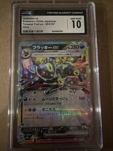 Umbreon ex 093/187 2024 Japanese Terastal Fest CGC 10 Gem Mint