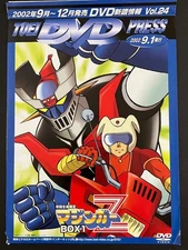 Mazinger Z  DVD Promotional Flyer from 2002! Go Nagai!