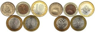 Russia 5 And 10 Roubles 1991 2002 Lot of 5