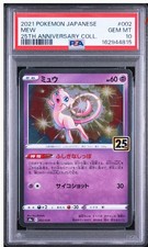 Mew 002/028 S8a: 25th Anniversary Collection Holo (Japanese) for