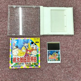 Pc Engine Software Model Momotaro Densetsu Gaiden Volume 1 Hudson FCr01
