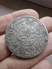Tunisia, 2 Rials - Sultan Mahmoud II