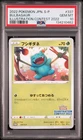 Pokemon Bulbasaur 337/S-P Illustration Contest PSA 10