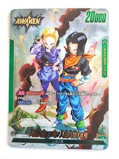 Android 17/Android 18 FB01-070 Alternate Art Leader Dragon Ball Super Fusion