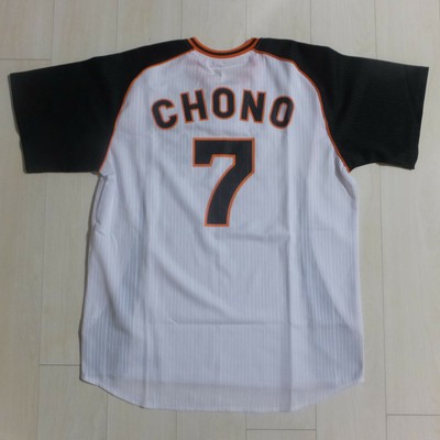 yomiuri giants merch